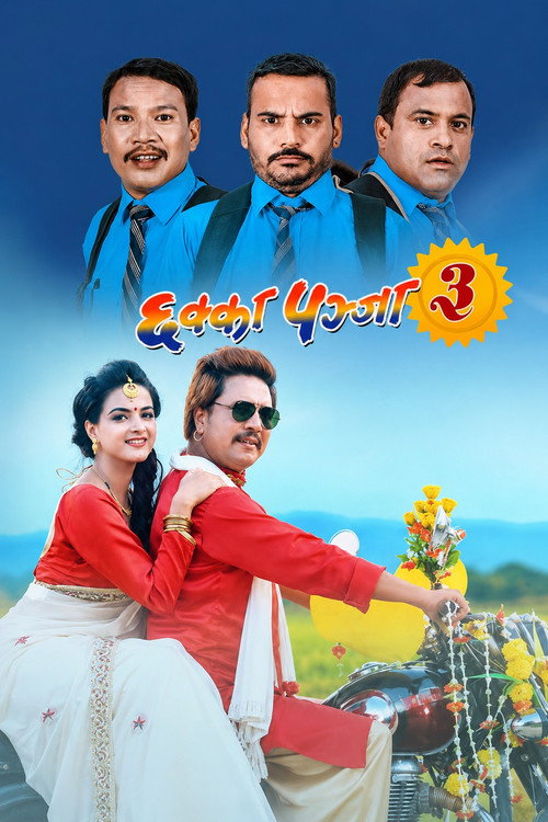 Chhakka Panja 3 (2018) poster