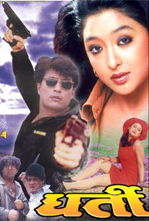 Dharti (2001) poster