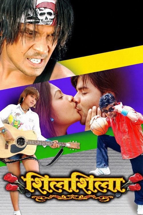 Shilshila (2009) poster