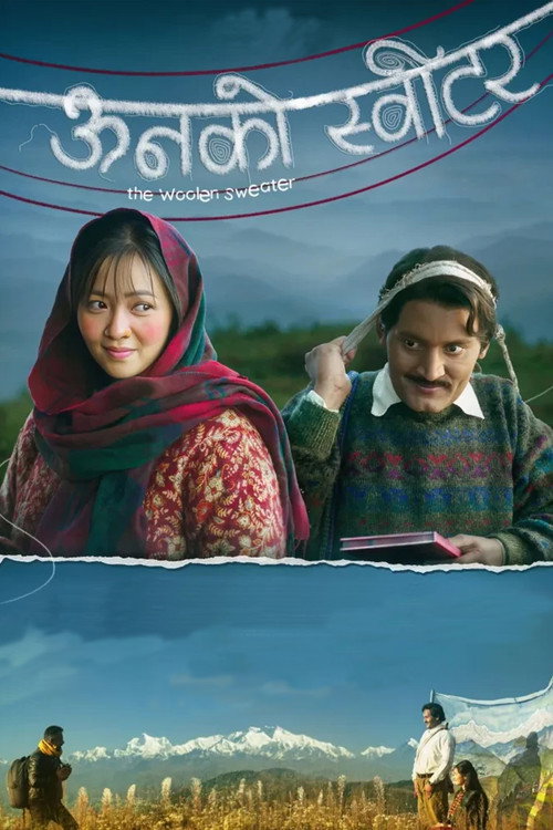 Unko Sweater (2025) poster