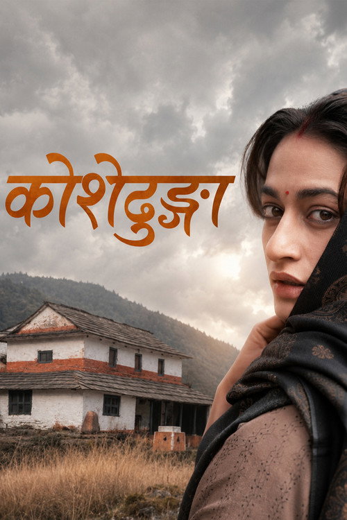 Koshedhunga (2025) poster