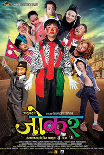 Joker (Jadugar -2) (2019) poster