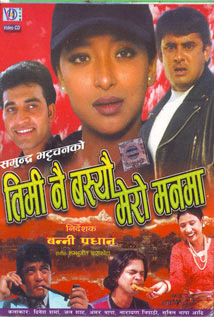 Timi Nai Basyeu Mero Manma (2000) poster