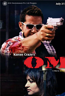 Om (2012) poster