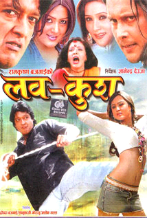 Lov kush (2006) poster