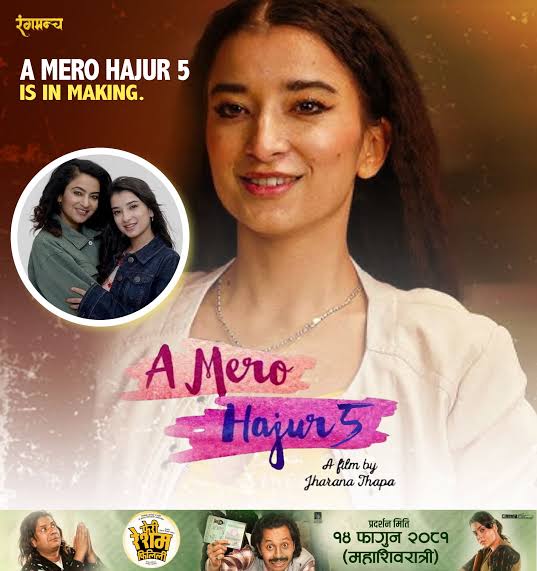 A Mero Hajur 5 (2027) poster