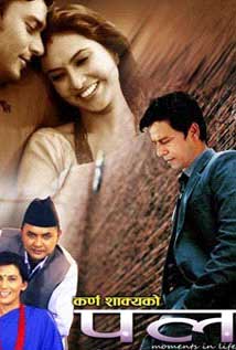 Pal (2011) poster