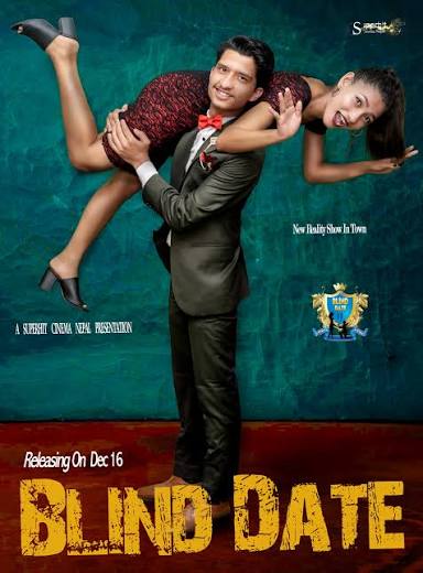 Blind Date (2021) poster