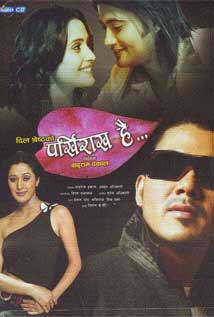 Parkhi Raakha Hai (2011) poster