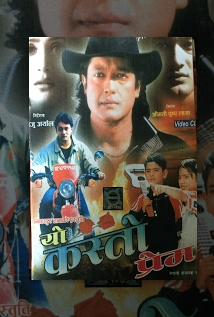 Yo Kasto Prem (2003) poster
