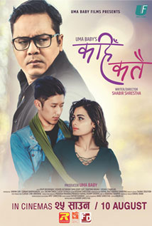 Kahi Katai (2018) poster