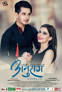 Anurag (2018) poster
