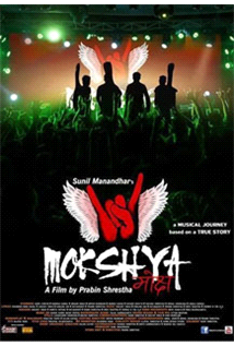 Mokshya (2014) poster