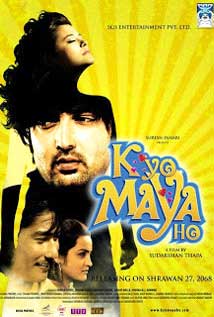 K Yo Maya Ho (2011) poster