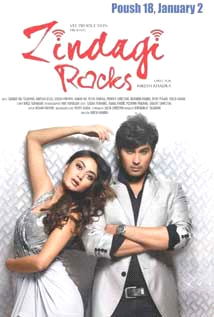 Zindagi Rocks (2015) poster
