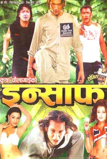Insaf (2008) poster