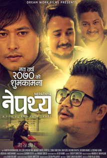 Nepathya (2013) poster