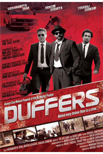Duffers (2014) poster
