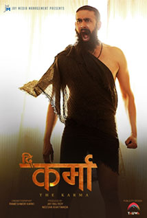 The Karma (2020) poster