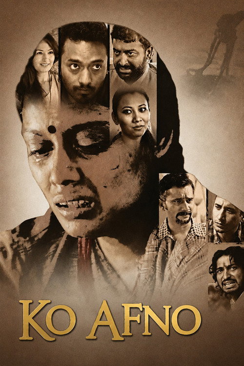 Ko Aafno (2016) poster