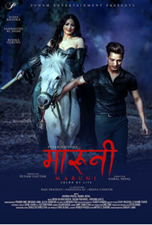 Maruni (2019) poster