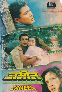 Zameen (1998) poster