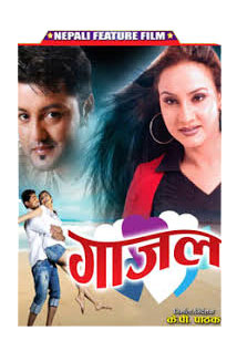 Gajal (2001) poster