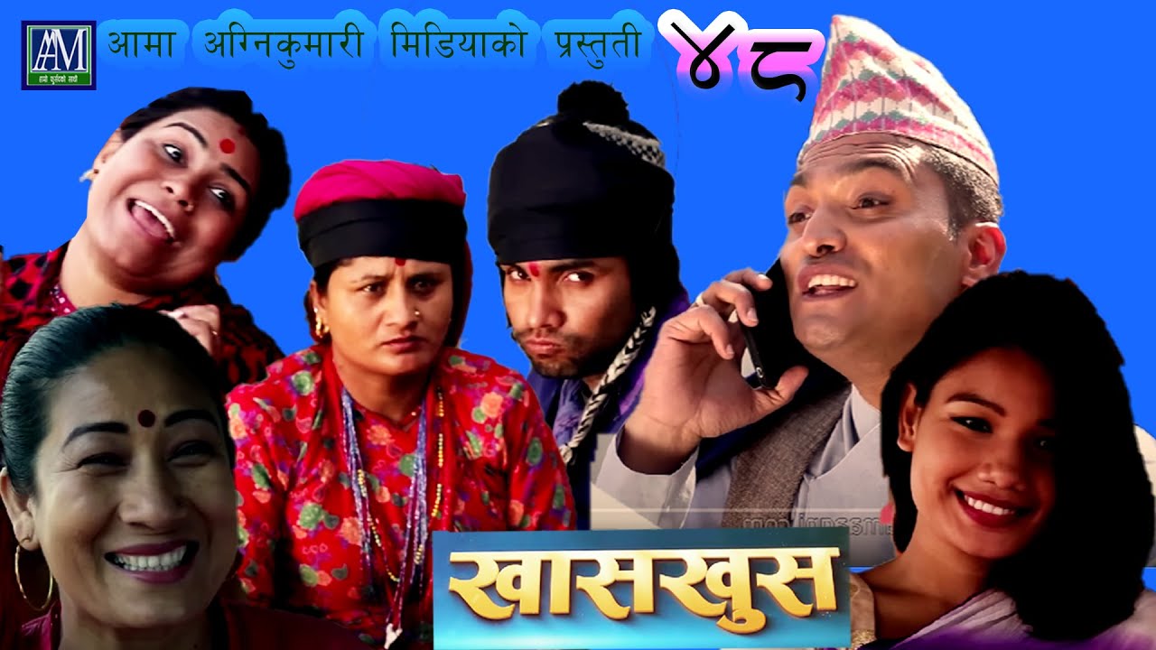 Khas Khus (2015) poster