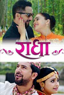 Radha (2016) poster