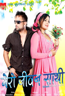 Mero Jivan Saathi (2012) poster