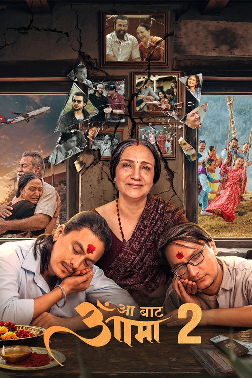 Aa Bata Aama 2 (2026) poster