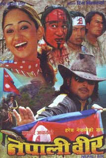 Nepali Veer (2009) poster