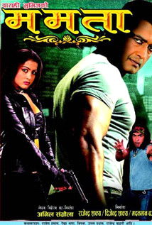 Mamata (2005) poster