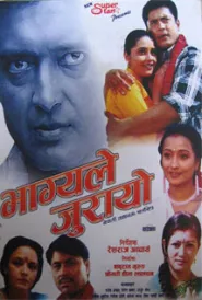 Bhagya Le Jurayo (2000) poster