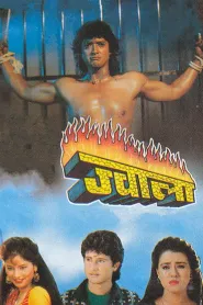 Jwala (1994) poster