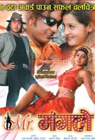 Mister Mangale (2008) poster