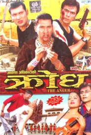 Krodh (2006) poster