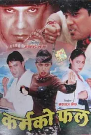 Karmako Phal (2004) poster