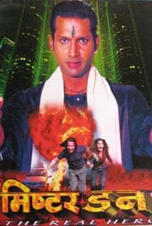Mister Don (2008) poster