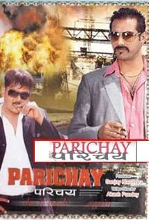 Parichaya (2012) poster