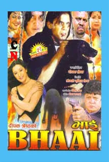 Bhaai (2000) poster