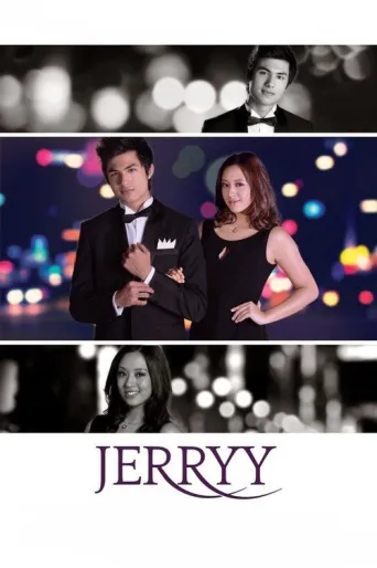 Jerryy (2014) poster