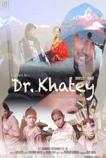 Dr. Khatey (2017) poster