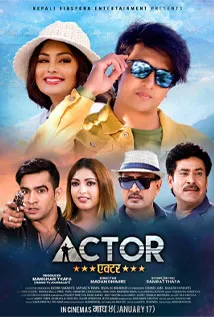 Actor (2025) poster