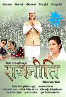 Raajneeti (2013) poster