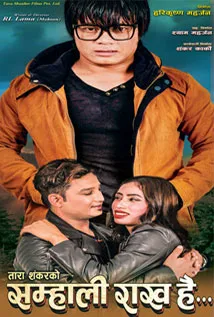 Samhali Rakha Hai (2019) poster