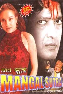 Mangal Sutra (2003) poster