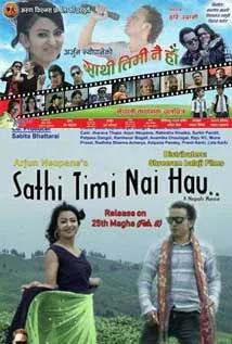 Sathi Timi Nai Hau (2019) poster