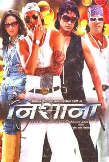 Nishana (2009) poster