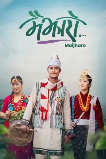 Maijharo (2025) poster